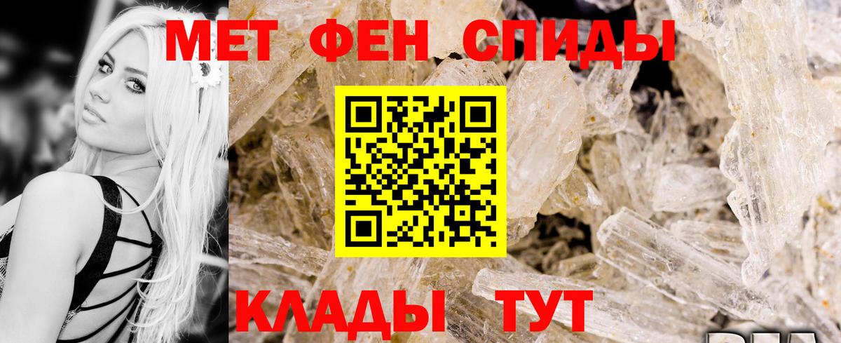 Амфетамин Розовый Назарово