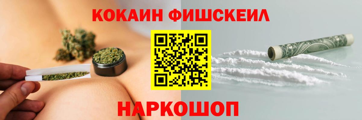 Cocaine Columbia Назарово