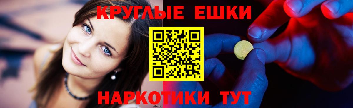 Ecstasy Philipp Plein  мега онион  Назарово  Экстази  Экстази 280мг  Вход с VPN 