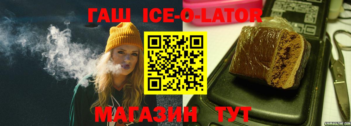 Амфетамин Назарово