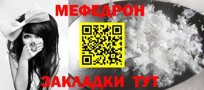 ALPHA-PVP Донской