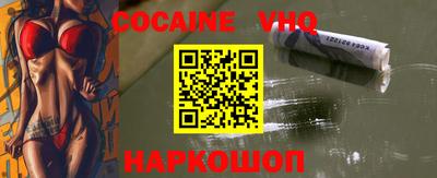 дурь Донецк