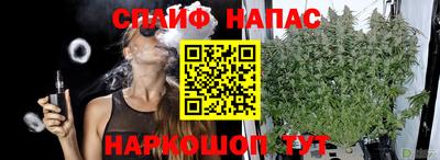 дурь Донецк