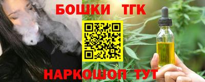 дурь Донецк