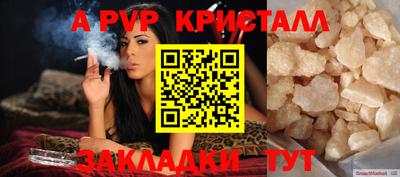 дурь Донецк