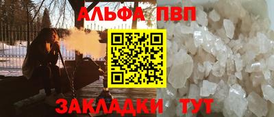 дурь Донецк
