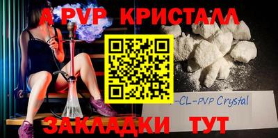 дурь Донецк