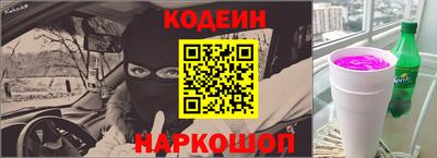 дурь Донецк