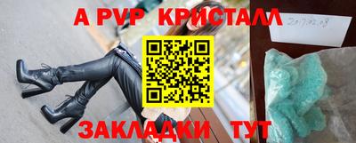 дурь Донецк