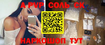 дурь Донецк