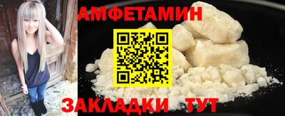 ALPHA-PVP Донской