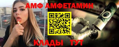 ALPHA-PVP Донской