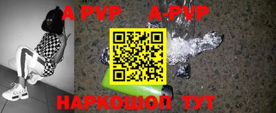 ALPHA-PVP Донской