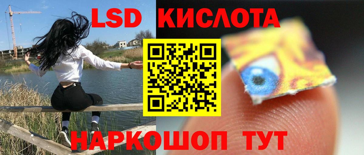 Назарово  LSD-25 экстази ecstasy  Вход с VPN  LSD-25 экстази кислота 