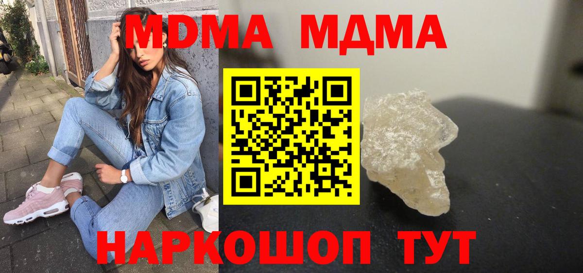 Назарово  Гашиш  Канабис  Вход с VPN  Меф МЯУ МЯУ кристаллы  АМФЕТАМИН  