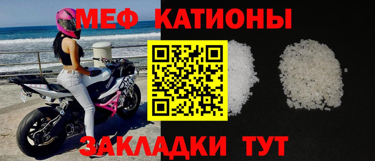 Меф  Меф  Назарово  Мефедрон 4 MMC  Вход с VPN  Мефедрон VHQ 