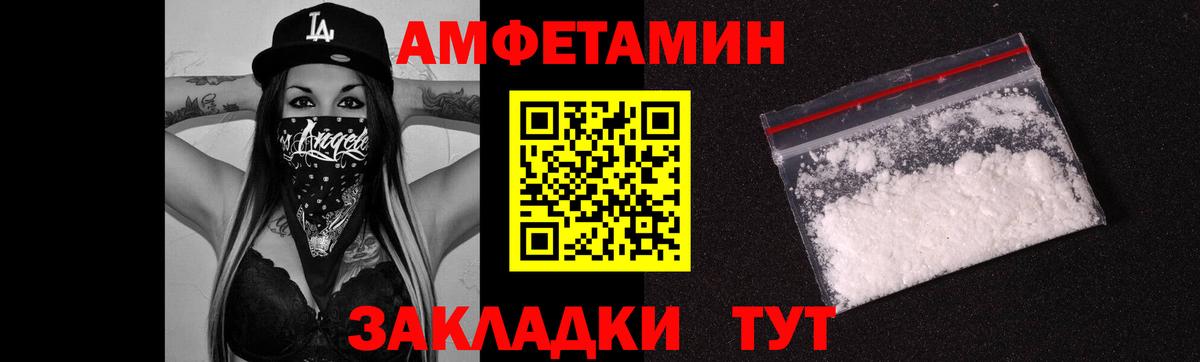 МЕТАМФЕТАМИН  Метамфетамин витя  Вход с VPN  Метамфетамин витя  Назарово 