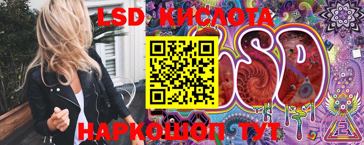 Марки 25I-NBOMe 1,8мг  Марки 25I-NBOMe 1,8мг  Марки 25I-NBOMe  Вход с VPN  Назарово 