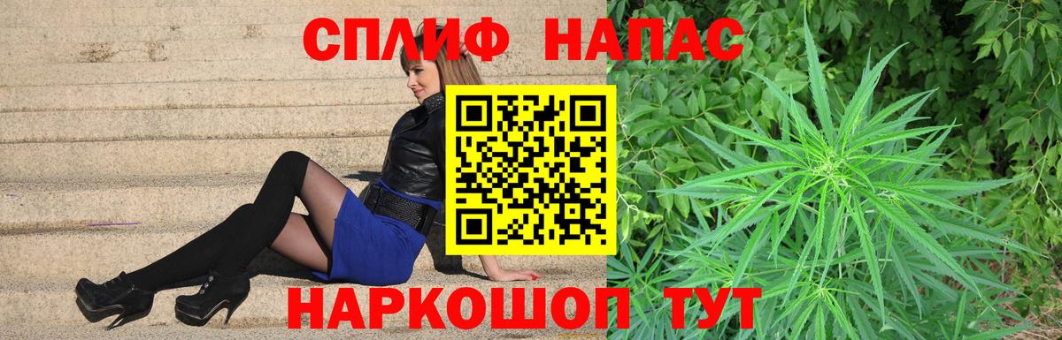 Конопля Ganja  Шишки марихуана Ganja  Назарово  МАРИХУАНА семена  Вход с VPN 